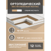 Матрас «Дрим Классик» 19 см