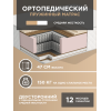 Матрас «Кинг Премиум» 47 см