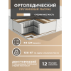 Матрас «Люкс Кинг» 44 см