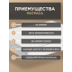 Матрас «Слип Лайт» 90x200